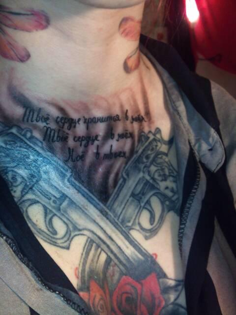 Alabama Autors: kaķūns Spoki.lv lietotāju tattoo 2