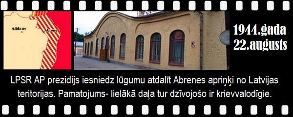 Autors: GargantijA Pāršķirstot Latvijas vēsturi. Augusts.
