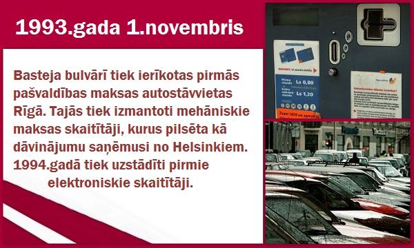 Autors: GargantijA Latvijas vēstures lappuses... Novembris.