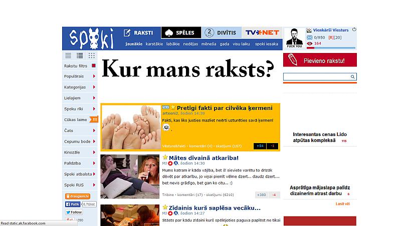 Heibet es taču pievienoju... Autors: Pasaules iedzīvotājs SPOKI.LV gļuks - kā rīkoties?