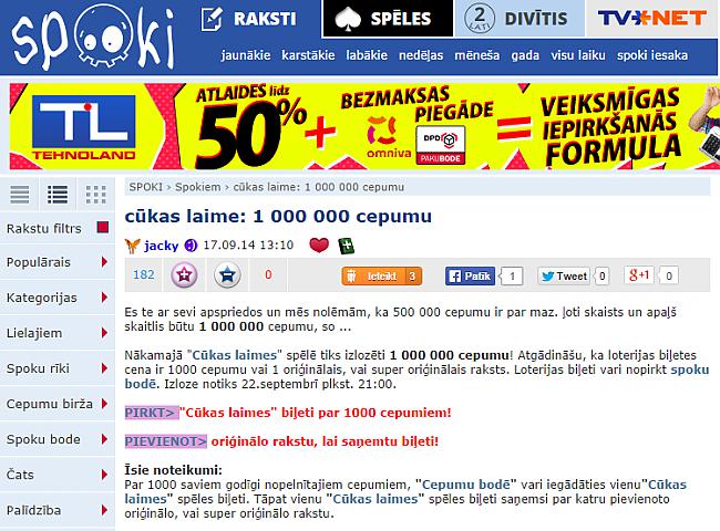 Spied visam plusus Jā tas ir... Autors: Laciz Padomi, kā ātrāk nopelnīt Cepumus!