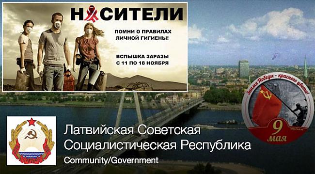 Nēsātāji Atceries par... Autors: LordsX "Sarkanbaltsarkanā infekcija".