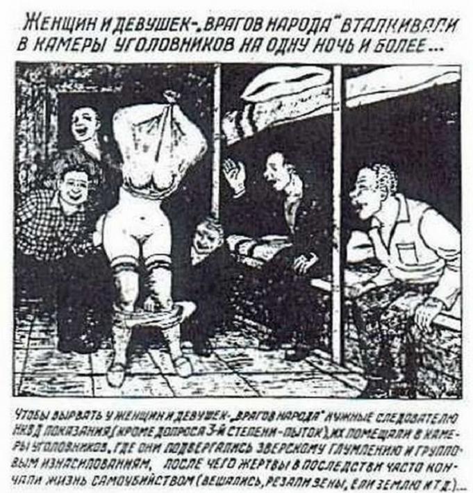 Bērnu spīdzināscaronana... Autors: Heroīns14 Vardarbība pret sievietēm Gulagā