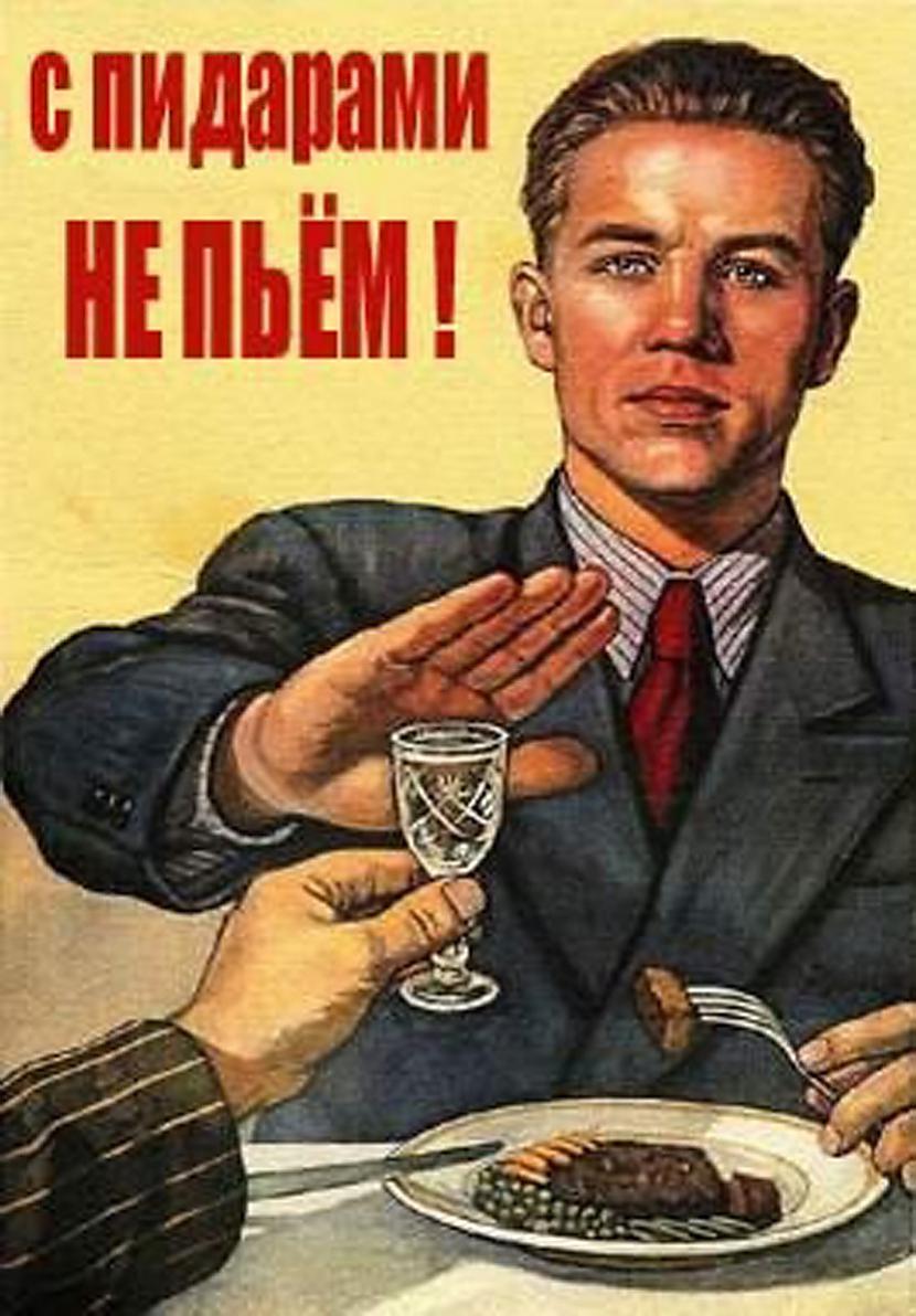 Pascaronpasludinātais... Autors: kaķūns Atskats uz Spoki.lv sabiedrisko dzīvi 2016.
