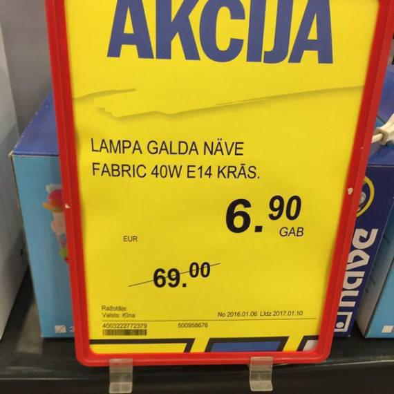 Scaronausmasnbspmannbspbail Autors: slepkavnieciskais 23 smieklīgi produkti no Latvijas veikalu plauktiem