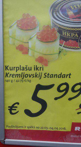 Kurpjunbsplascaroni Autors: slepkavnieciskais 23 smieklīgi produkti no Latvijas veikalu plauktiem