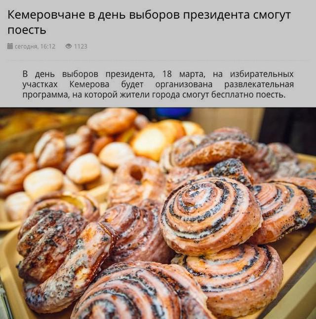 Kemerovas iedzīvotāji... Autors: Latvian Revenger Putina vēlēšanas 2018