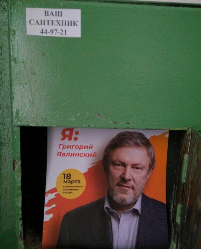 nbspJūsu santehniķis... Autors: Latvian Revenger Putina vēlēšanas 2018
