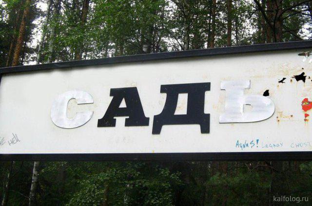 Iesēdies Autors: Latvian Revenger No Krievijas ar mīlestību