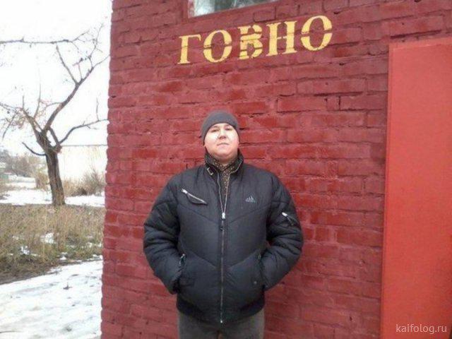 Mēsls Tā tu sauksi savu... Autors: Latvian Revenger Labākie foto no krievu sociālajiem tīkliem ar iepazīšanās portālu komentāriem #2