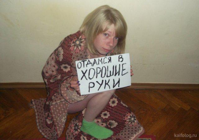 Atdoscaronos labās rokās Autors: Latvian Revenger Labākie foto no krievu sociālajiem tīkliem ar iepazīšanās portālu komentāriem #2