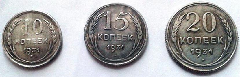 Autors: pyrathe Visdārgākās PSRS laiku monētas