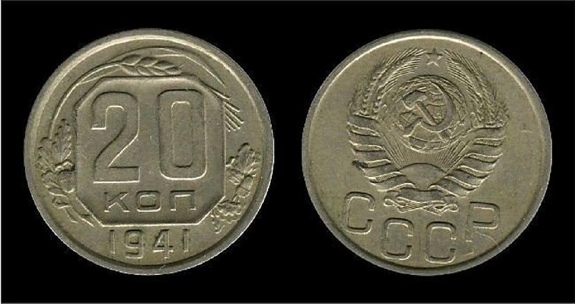 20 kapeikas 1940 gads cena... Autors: pyrathe Visdārgākās PSRS laiku monētas