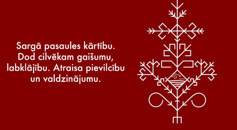 Austras koks Autors: SillyStuff 20 latvju zīmes, kuru nozīme jāzina katram latvietim