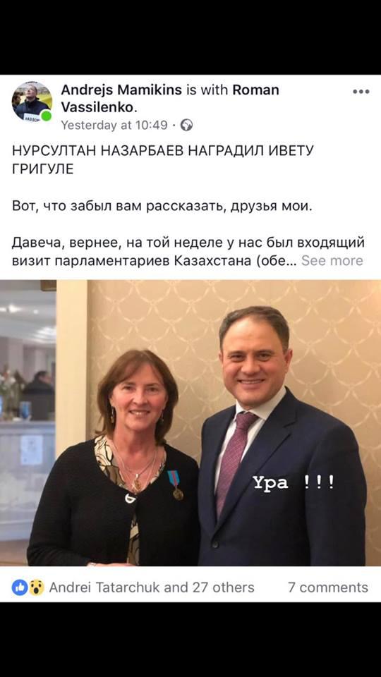 Grigule visā krāscaronņumā... Autors: Bumbišķi News Network Iveta Grigule nemaina niķus, tik lūkojas austrumu virzienā!