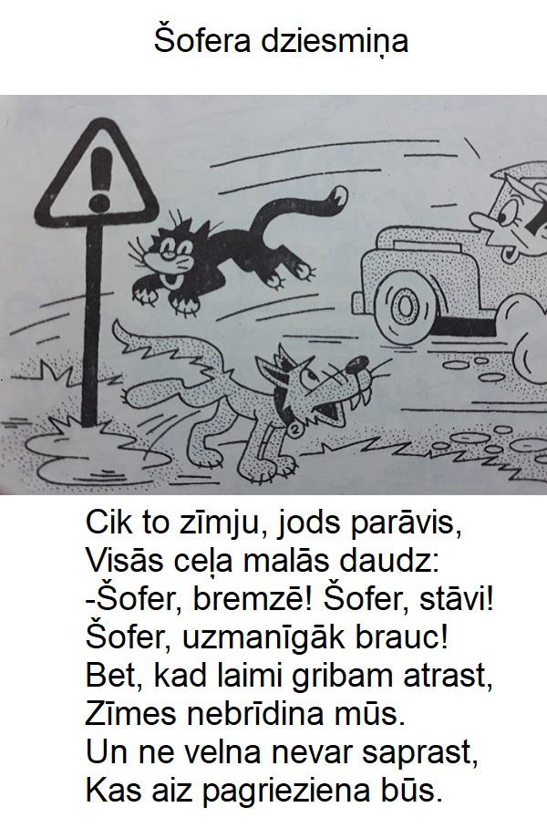 Autors: GargantijA Vecas dziesmas jaunās skaņās ar bildēm
