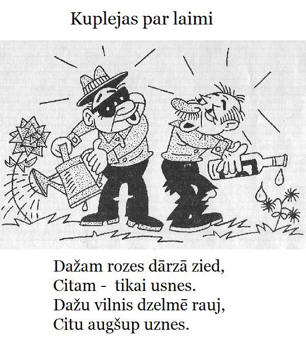 Autors: GargantijA Vecas dziesmas jaunās skaņās ar bildēm #2