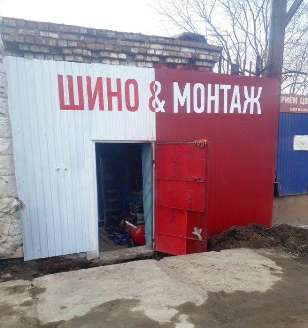 Autors: es tēvocis Only In Russia #2