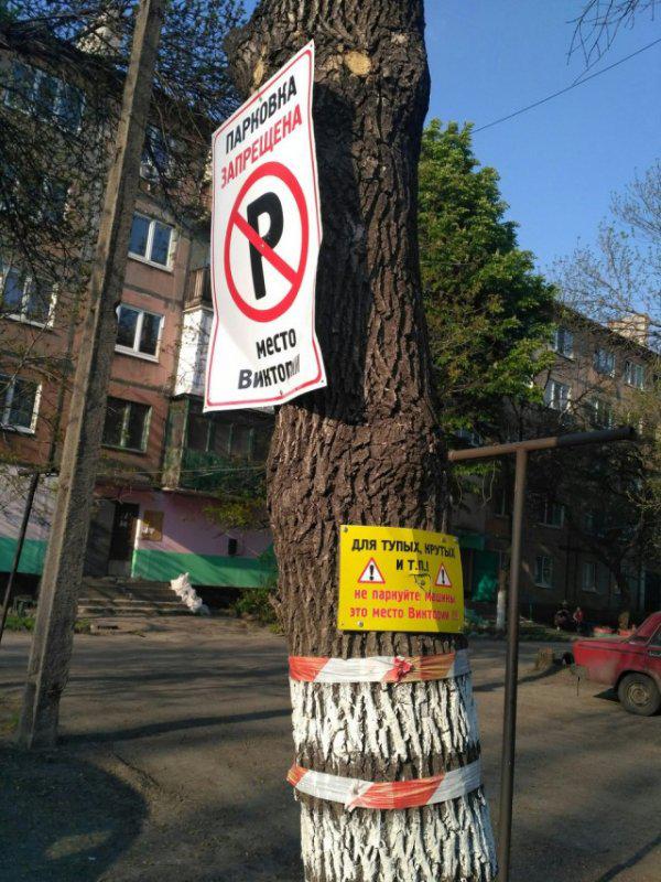 Autors: es tēvocis Only In Russia #2