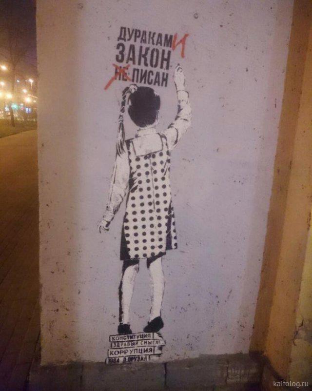 Autors: es tēvocis Only In Russia #3