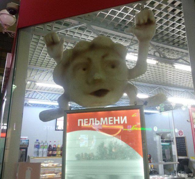 Autors: es tēvocis Only In Russia #3