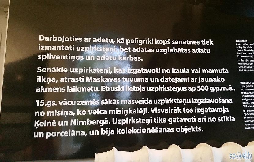 Autors: pyrathe Kuldīgas adatu tornis