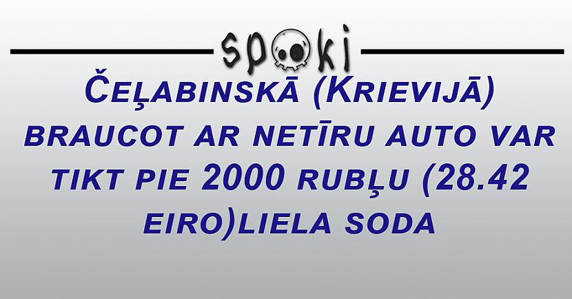Autors: Latvian Revenger 51 likums Eiropā, kurš tev liksies patiešām jocīgs un neparasts