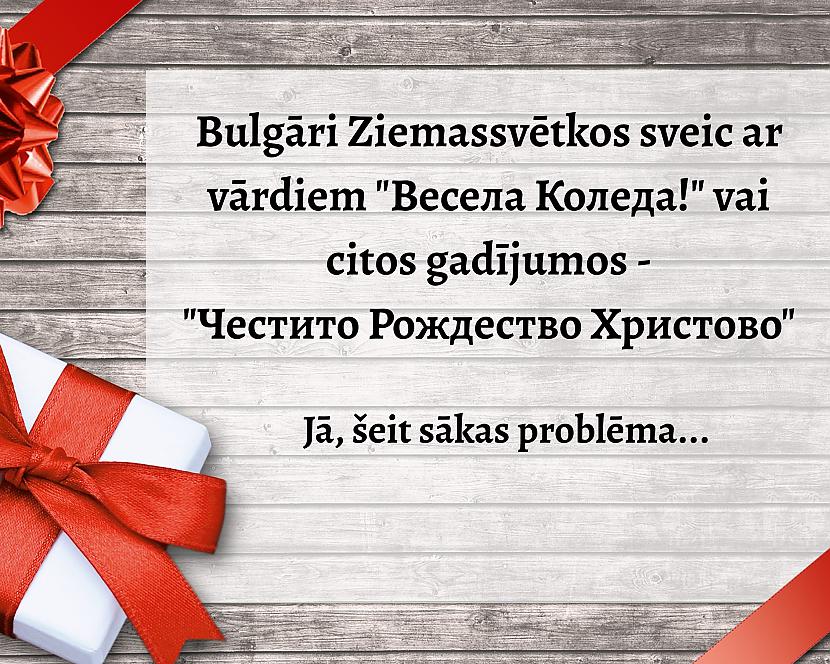 Problēma ir tāda ka... Autors: Krauklīc Ar ko īpaša ir frāze "Priecīgus Ziemassvētkus!"?