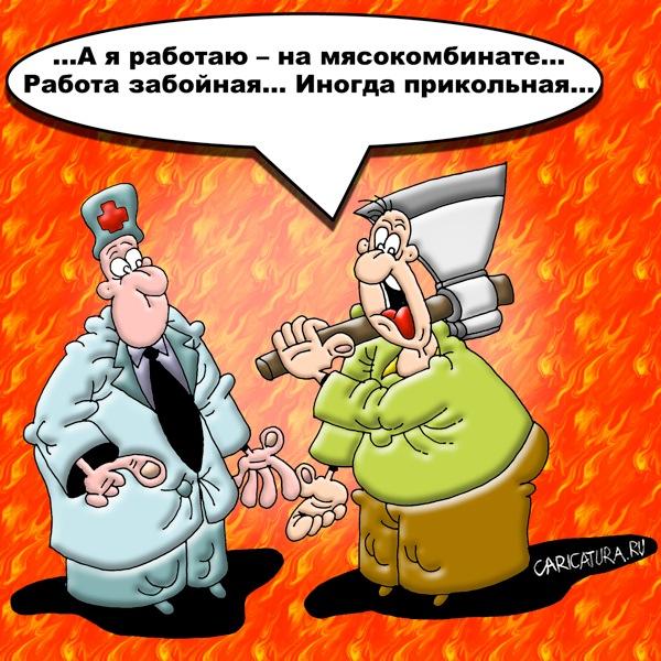 Надписями аву, смешные картинки снабженца