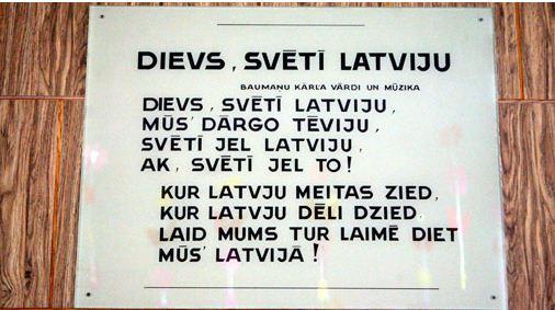 latvijas valsts himna latvijas valsts himna