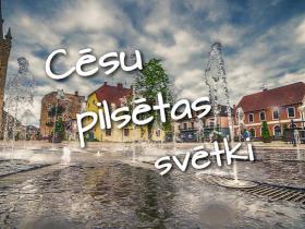 Pilsētas svētki