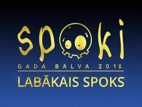 Gada balva: GADA SPOKS 2018