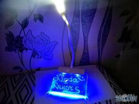 Interesanta led lampa - ebay
