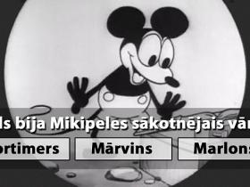 Gudrīšu tests: Pārbaudi savas vispārējās zināšanas (10. daļa)